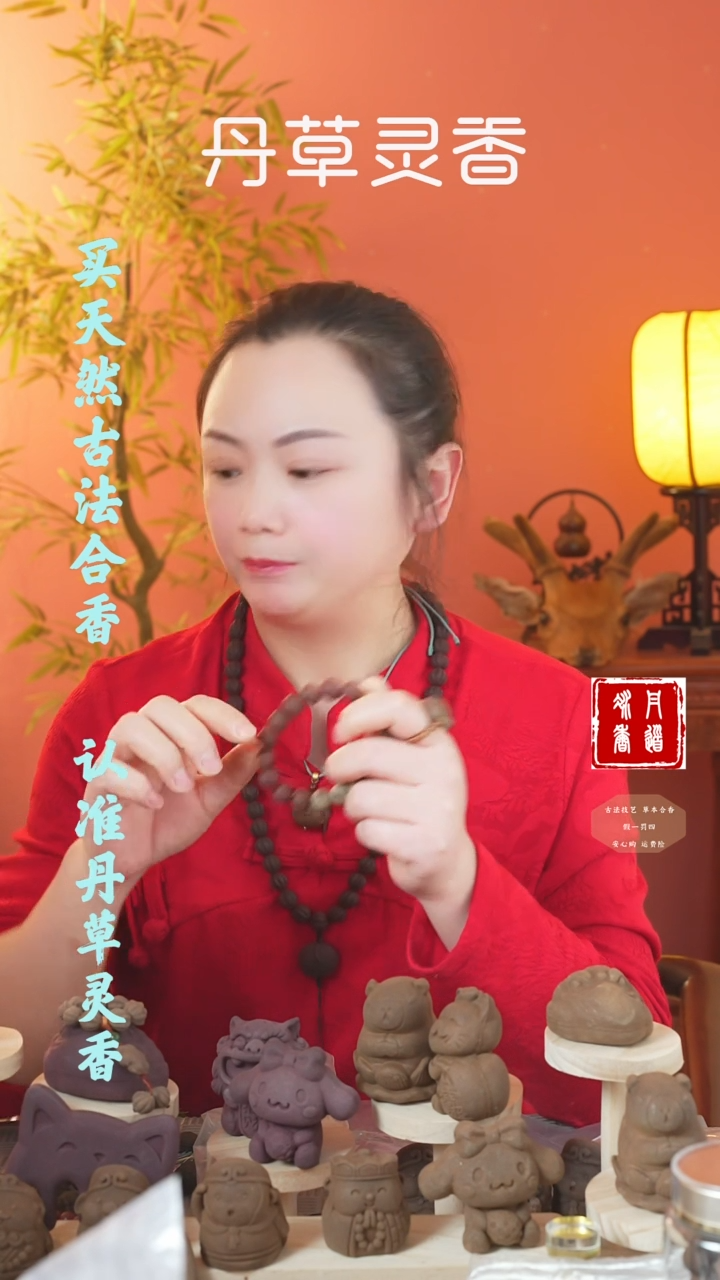 【闪购商品】（苏合+养心混穿手串）