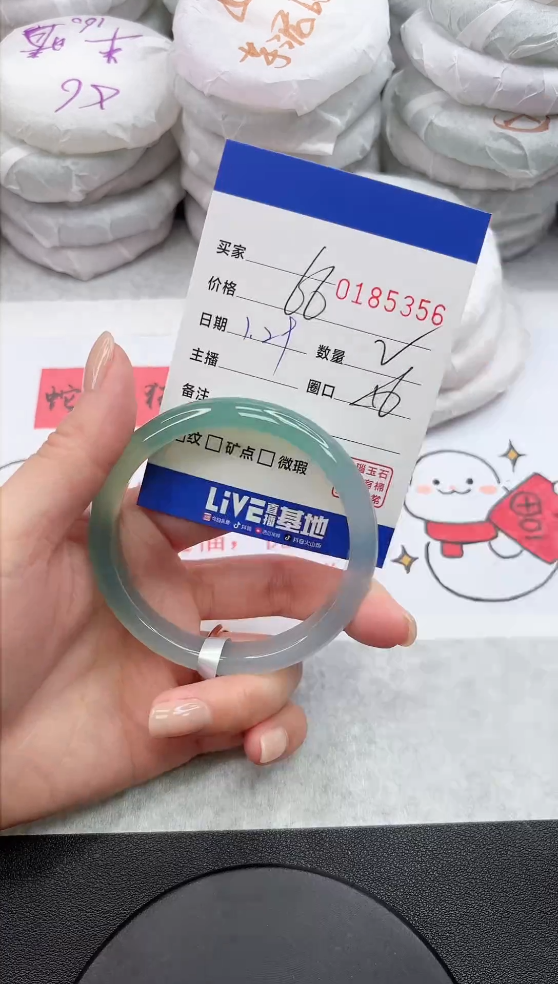 【闪购商品】玛瑙/玉髓手镯未镶嵌5356
