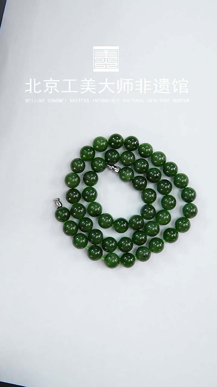 手串未镶嵌和田玉碧玉卡10妈妈链