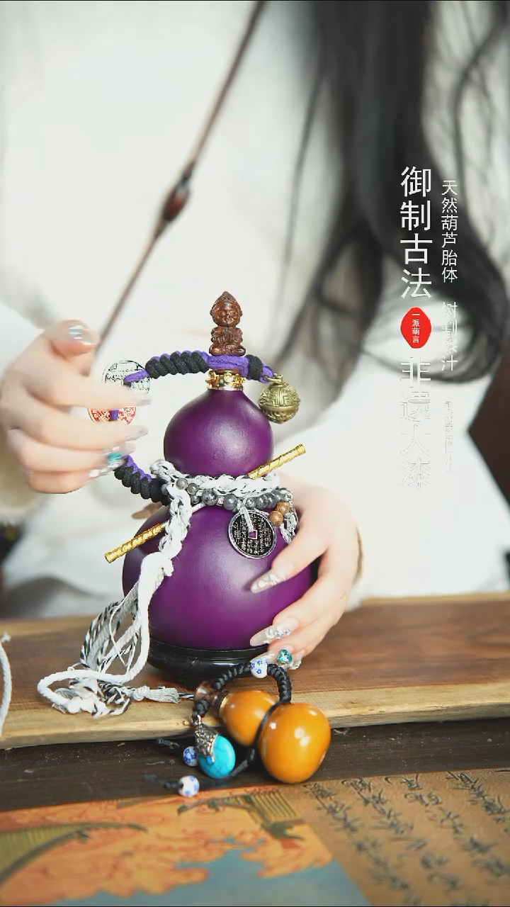 【闪购商品】167号精品大漆酒葫芦防腐防渗装水茶酒