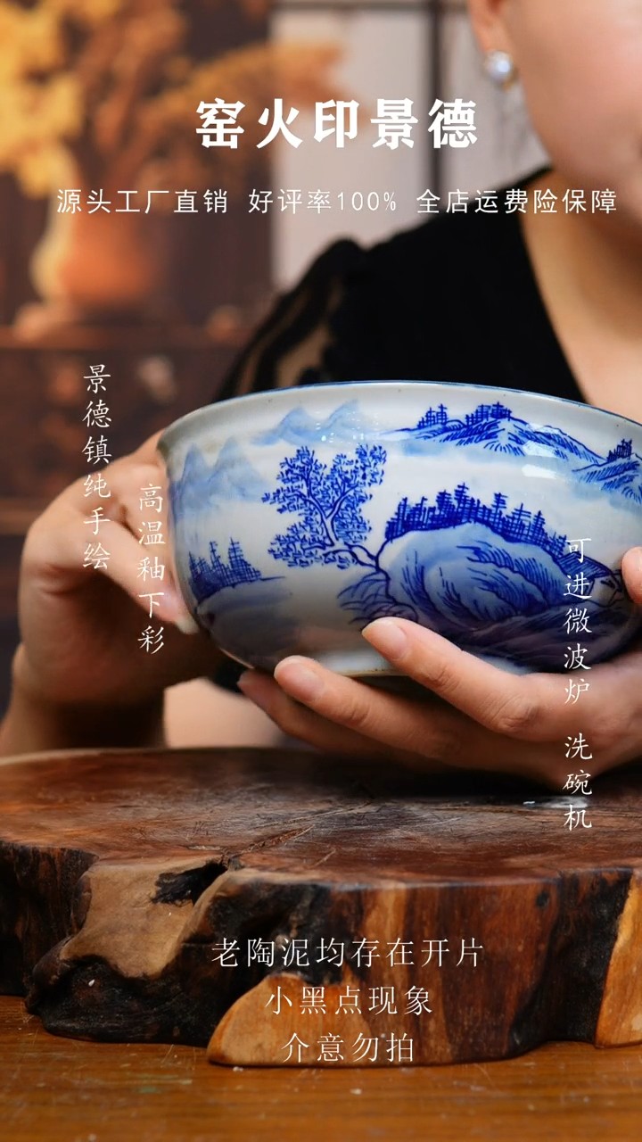 碗517老陶泥小碗