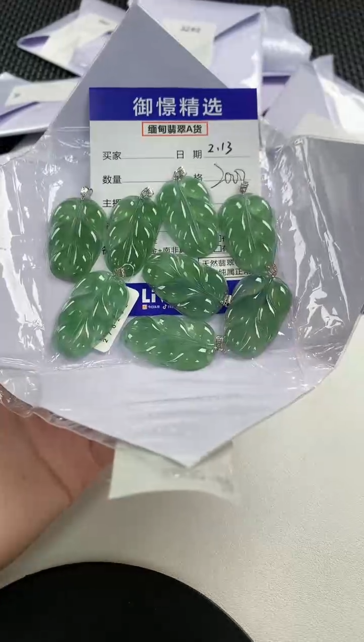 【闪购商品】翡翠颈饰18K金镶嵌34多样性发货其一