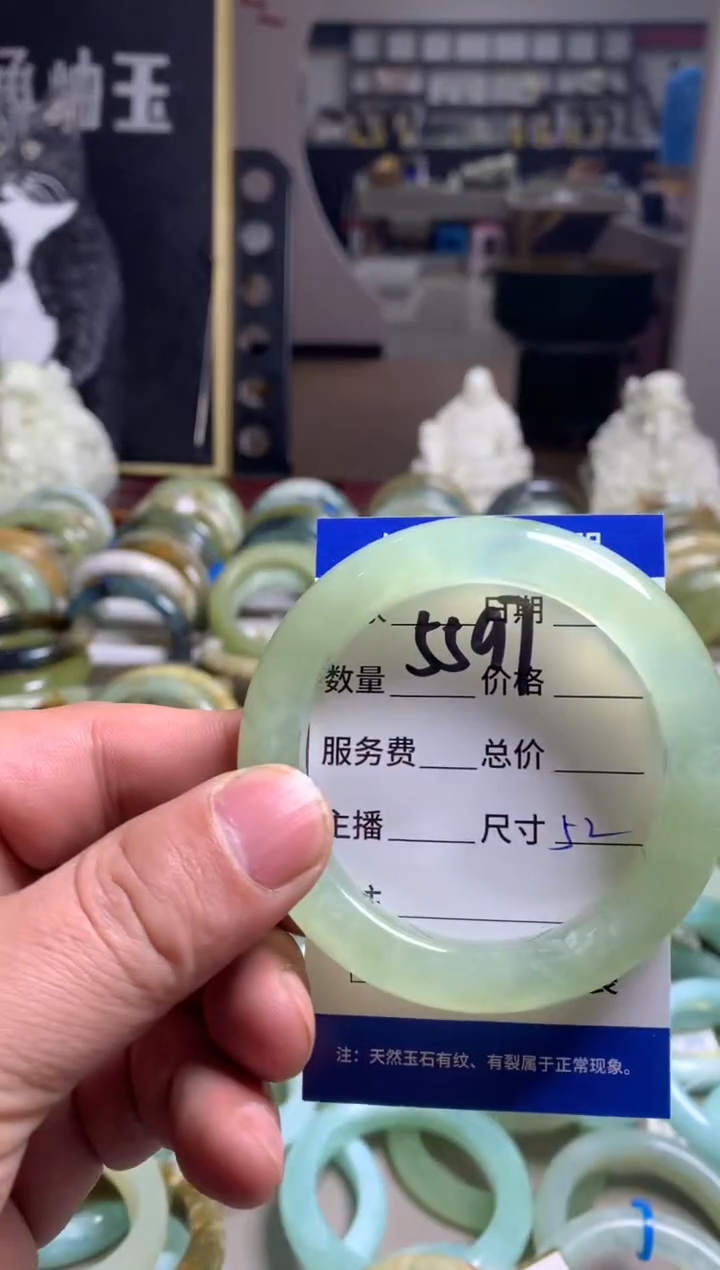 【闪购商品】蛇纹石玉手镯未镶嵌5597