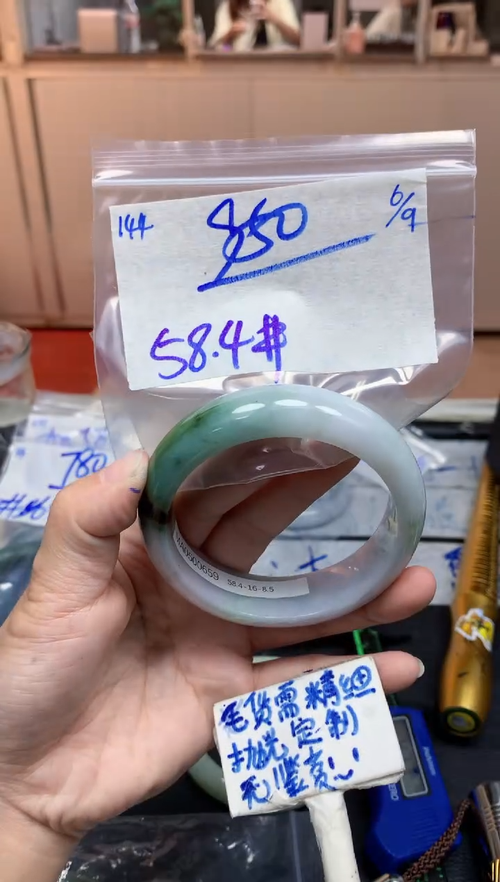 未镶嵌定制翡翠144毛货需精细抛光手镯拍一发一
