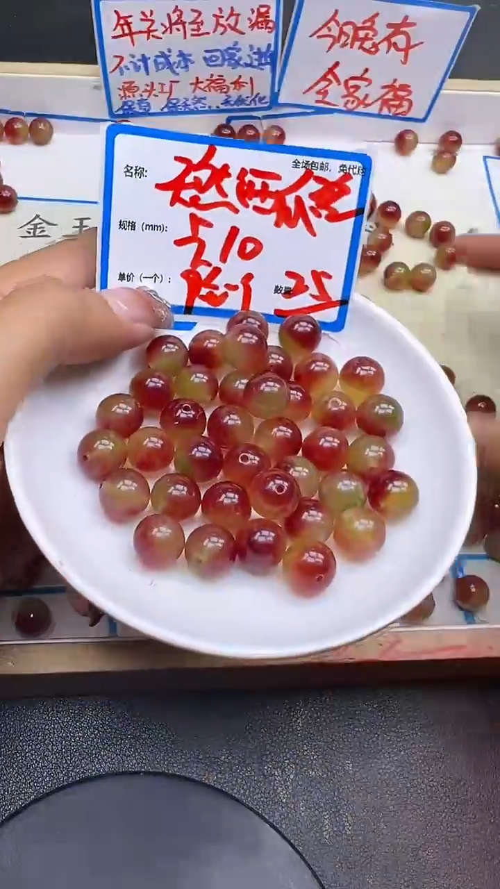 【闪购商品】碧玺散珠未镶嵌西瓜Y1922 10mm 25颗