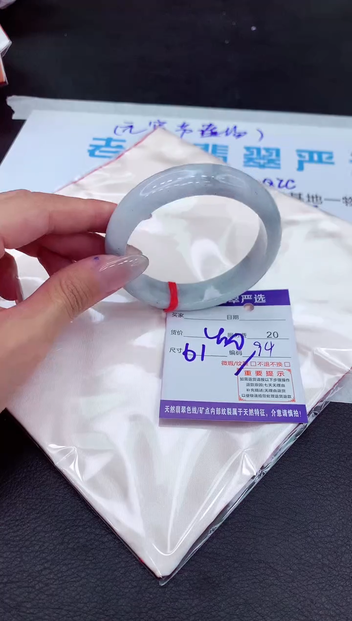【闪购商品】翡翠手镯未镶嵌111111111111