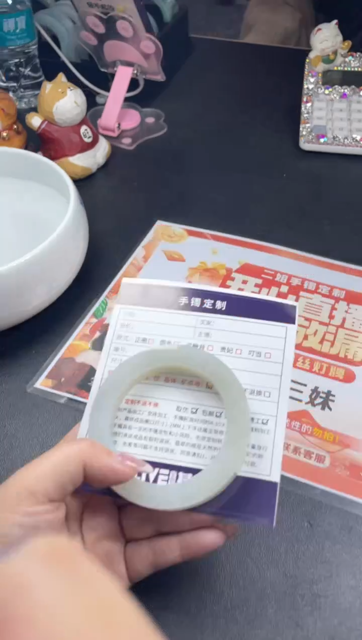 【闪购商品】定制翡翠手镯未镶嵌SZADL05DZS