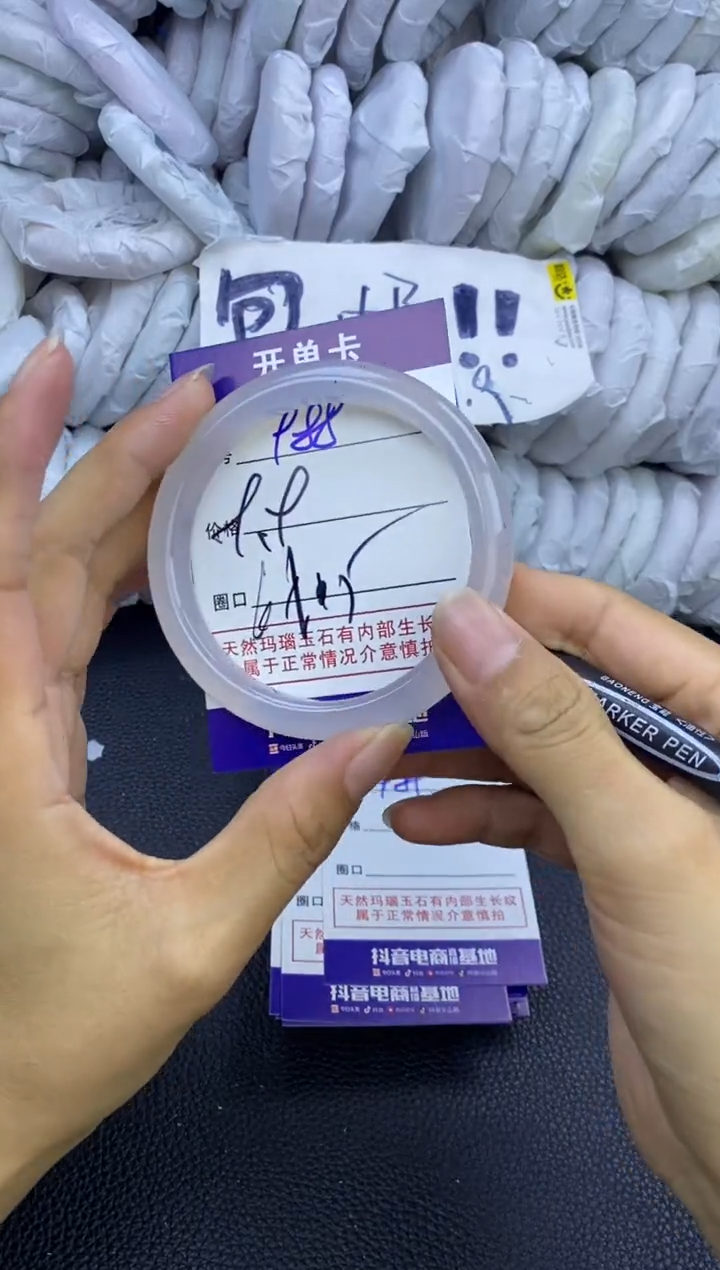 玛瑙/玉髓手镯未镶嵌988