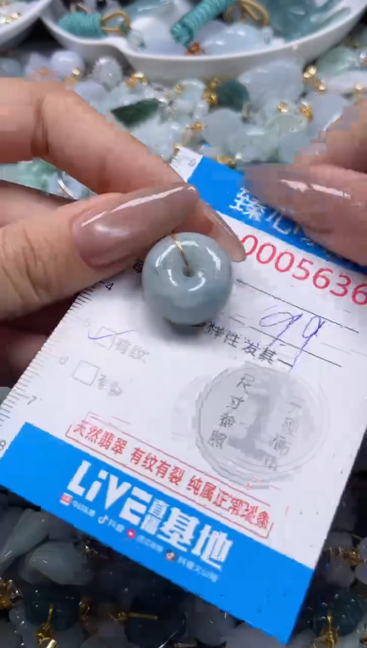 颈饰未镶嵌翡翠5636