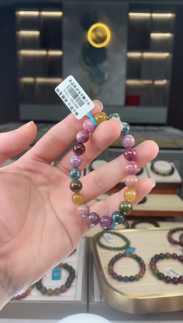 【闪购商品】碧玺单圈手串未镶嵌（多样性发一条）Y