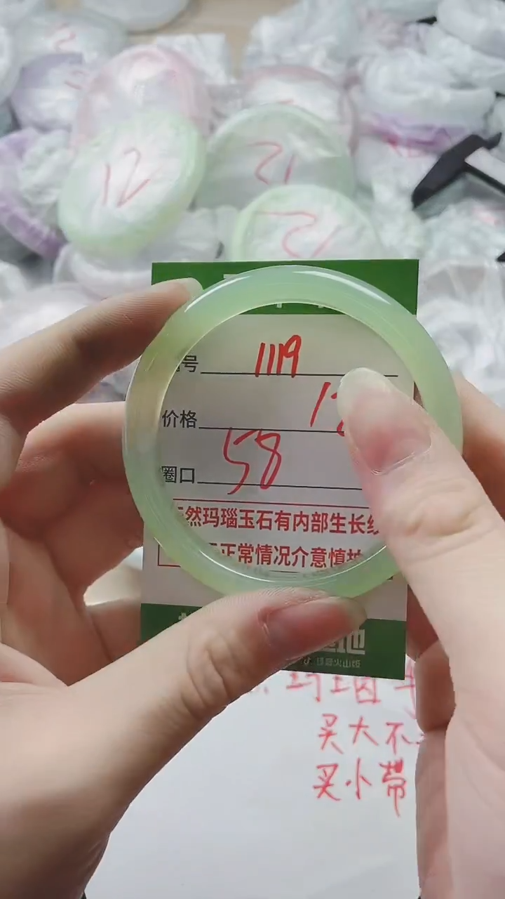 【闪购商品】玛瑙/玉髓手镯未镶嵌1119