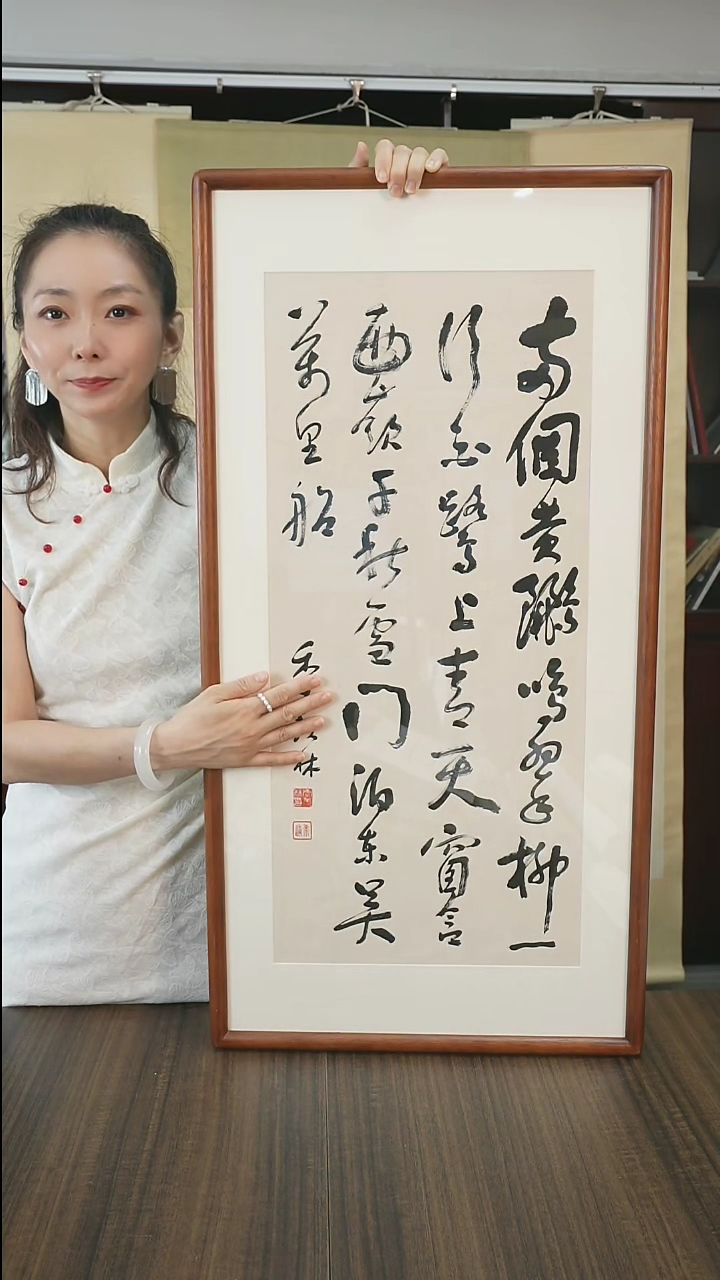 书法9***8季老师书法作品