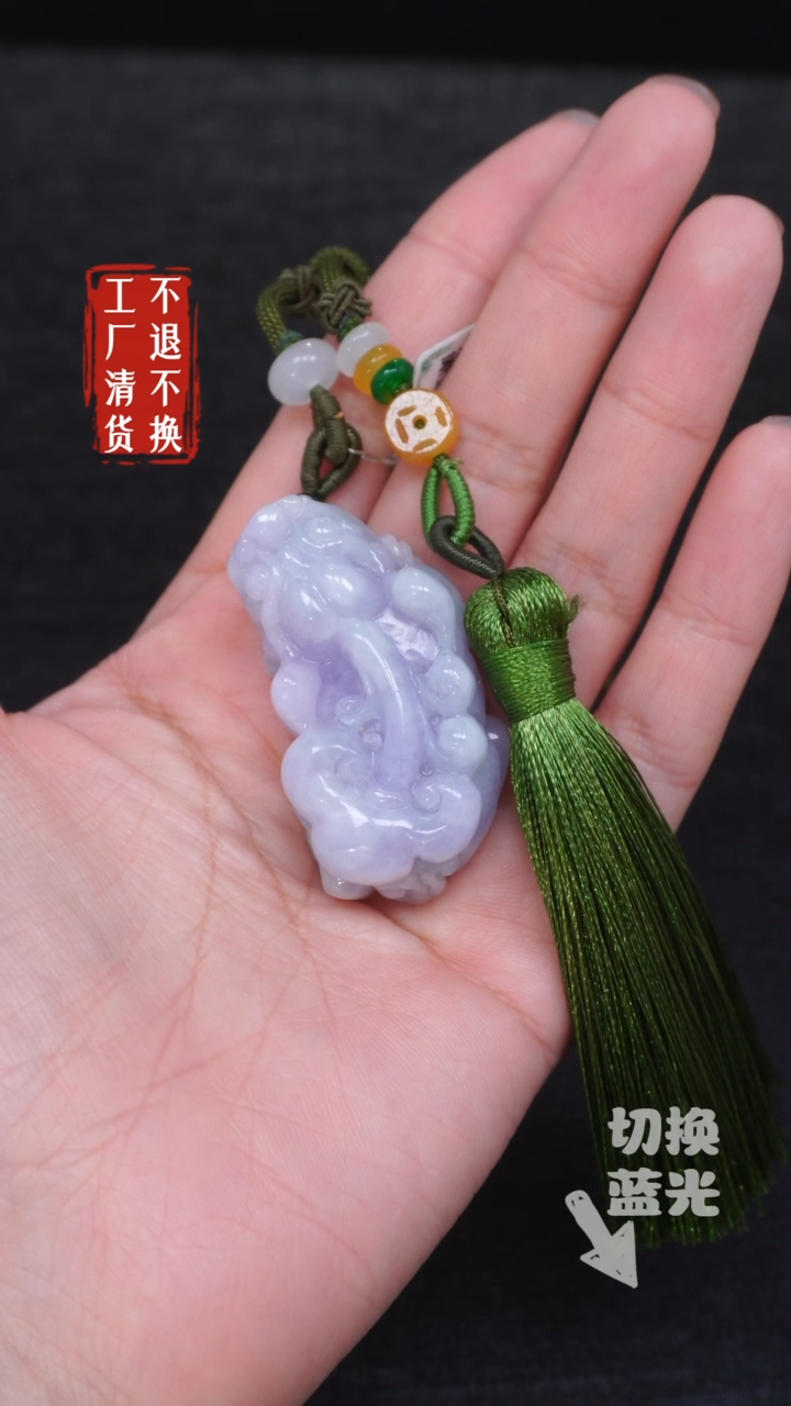 【闪购商品】翡翠挂件未镶嵌56纹裂多样性发其一 不退不换