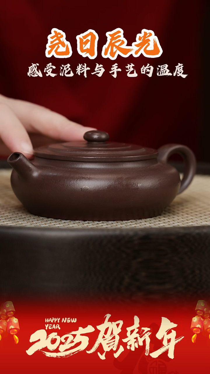 【闪购商品】紫砂茶壶YRCG13湛芯云兮大水潭天青170