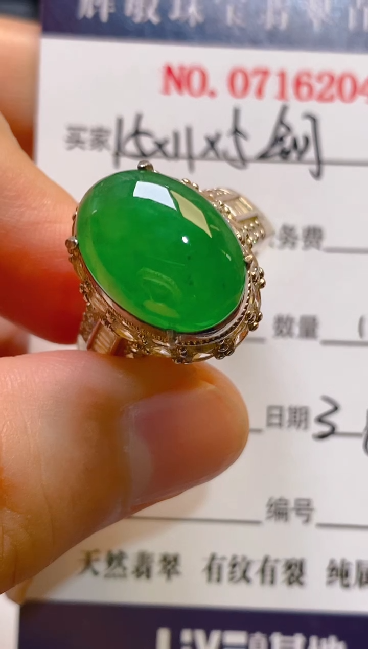 【闪购商品】翡翠耳饰未镶嵌天然A货翡翠1