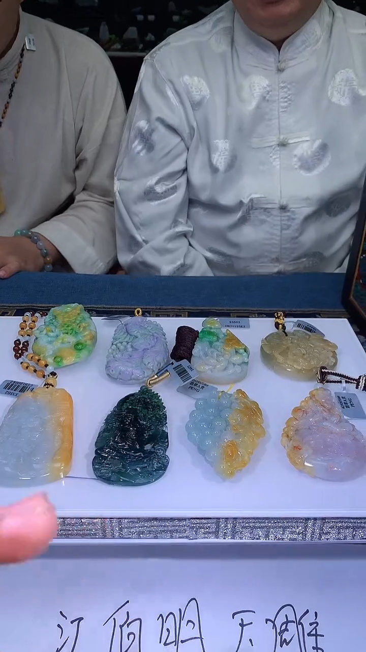 【闪购商品】定制翡翠未镶嵌1080hm-毛货挂件