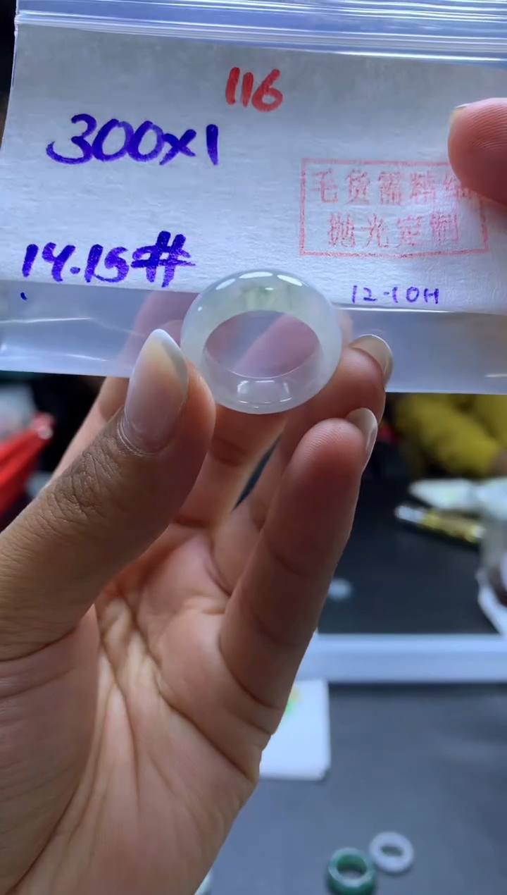 未镶嵌定制翡翠戒圈#300元-毛货需精细抛光