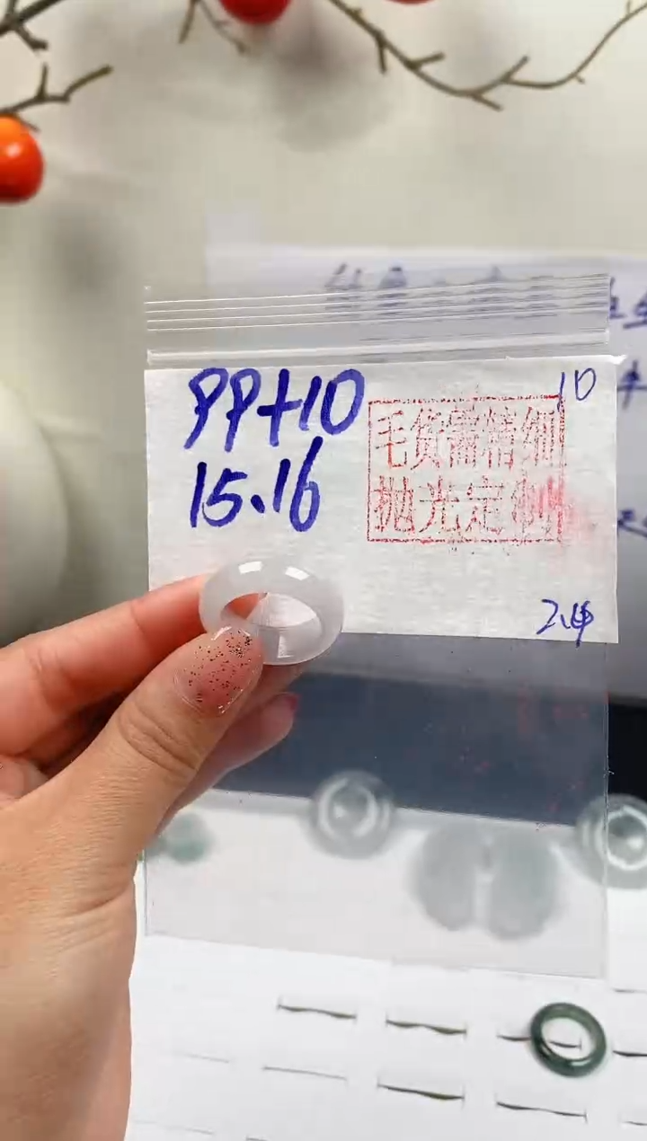 【闪购商品】定制翡翠未镶嵌戒圈99元15.16#毛货需精细抛光