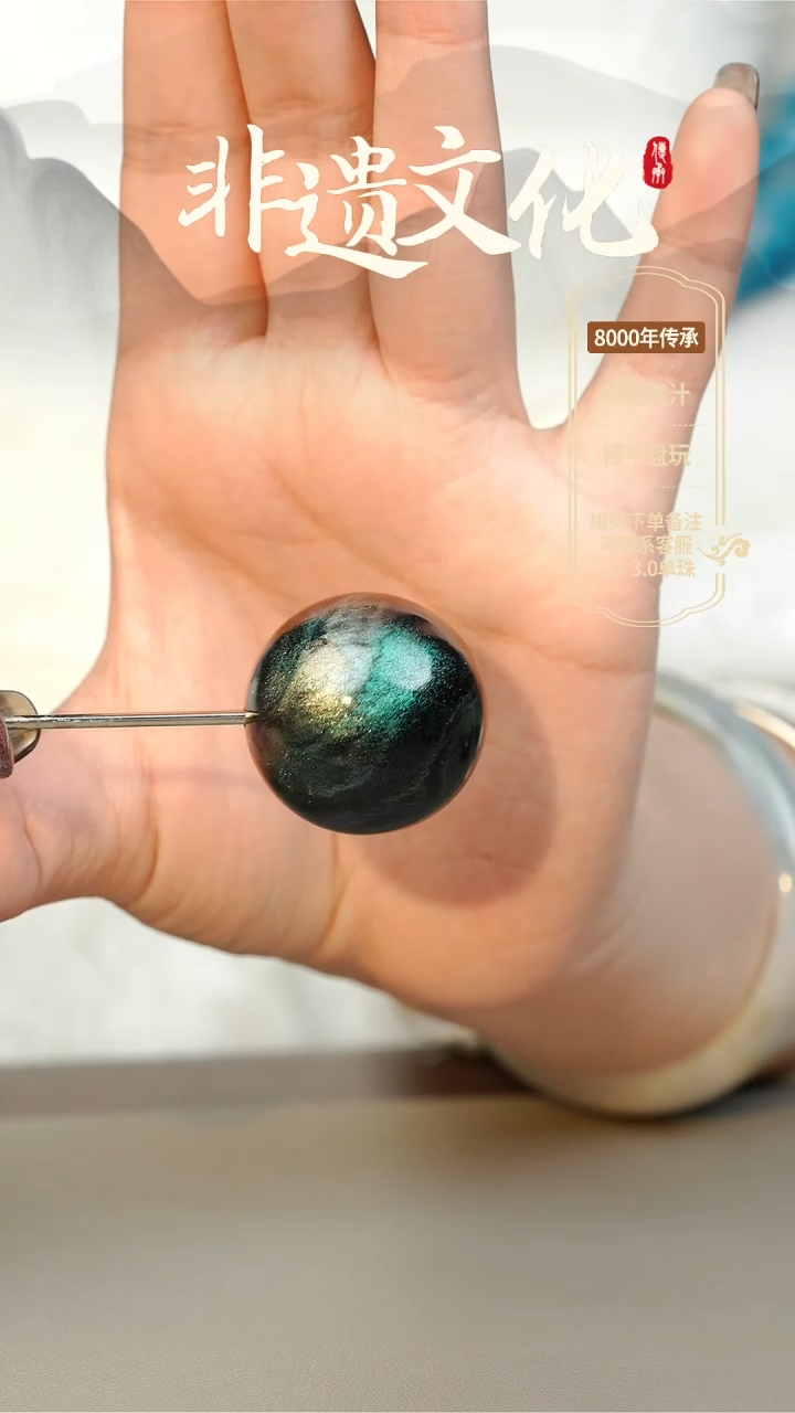 【闪购商品】大漆3.0单珠项链 非遗大漆珠