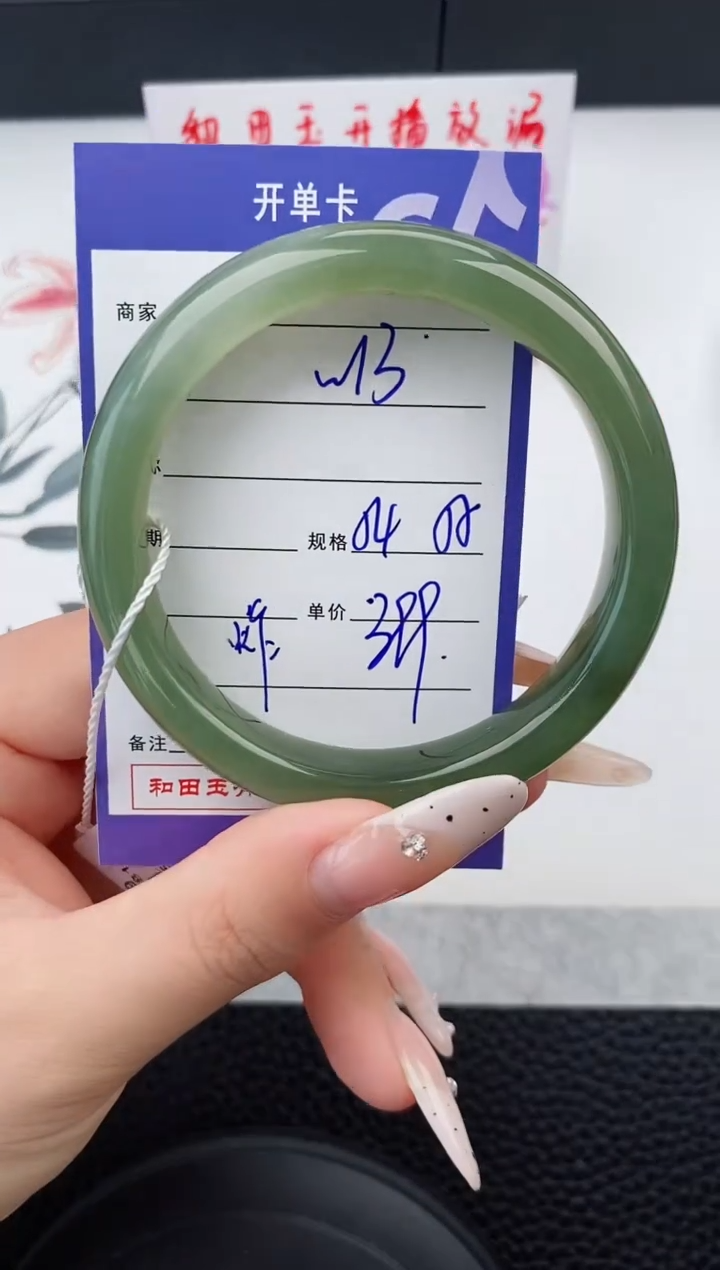 【闪购商品】和田玉未镶嵌手镯13碎玉微色差T1