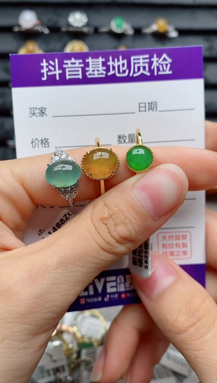 银S925镶嵌戒指翡翠小*1