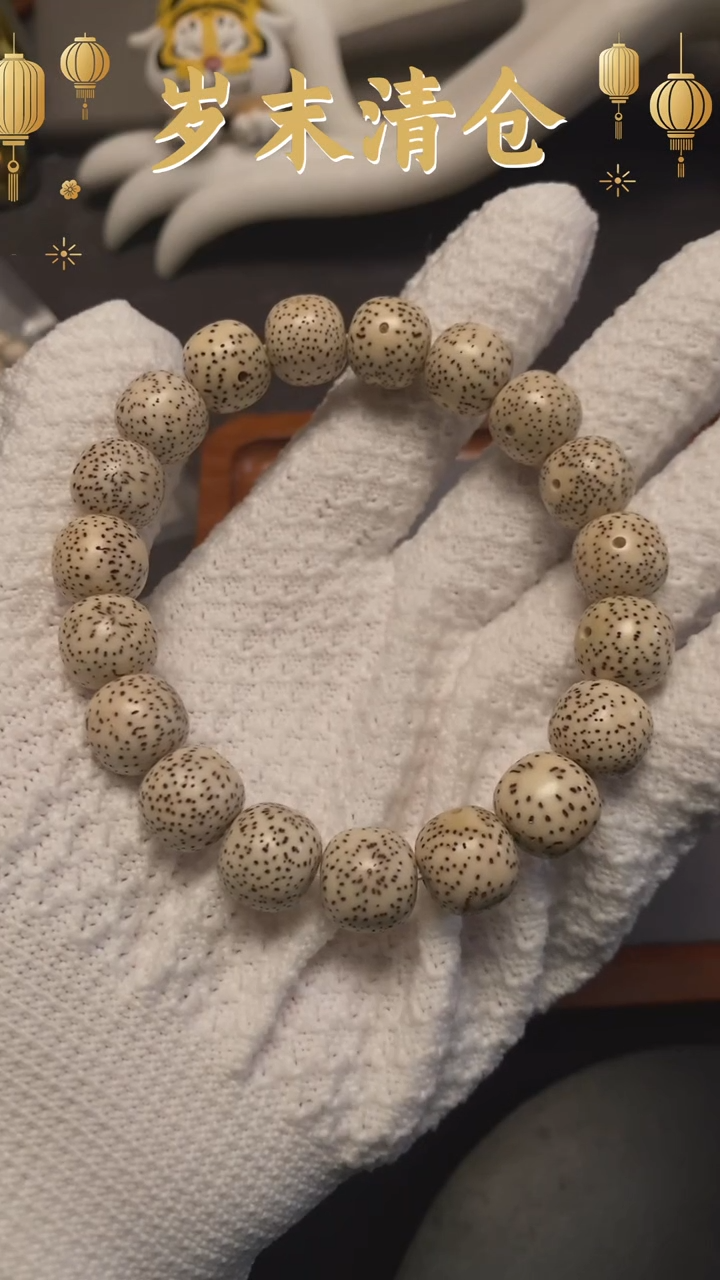 【闪购商品】星月菩提手串XY－８９星月菩提手串（１３ｍｍ＋）