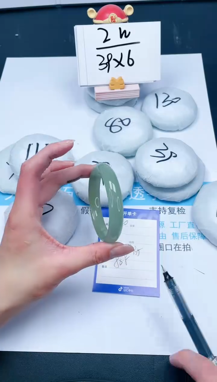 【闪购商品】石英质玉手镯未镶嵌200-56.8