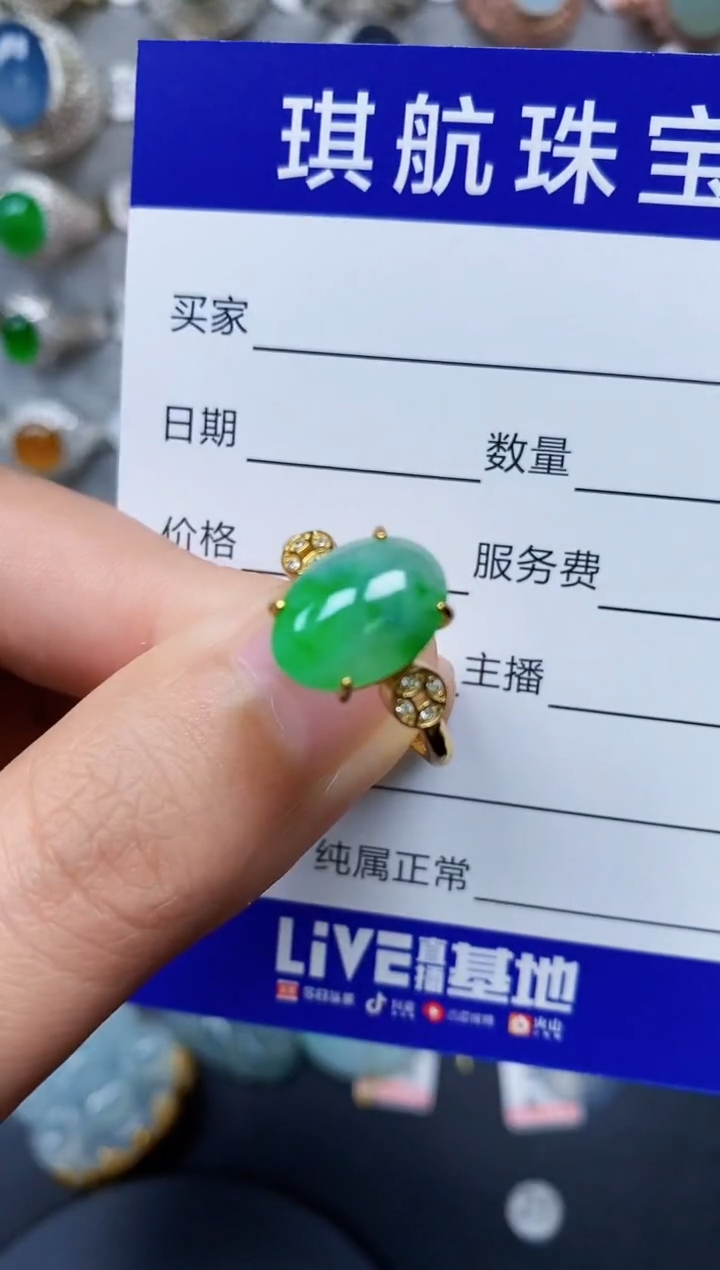 【闪购商品】翡翠戒指银S925镶嵌0022
