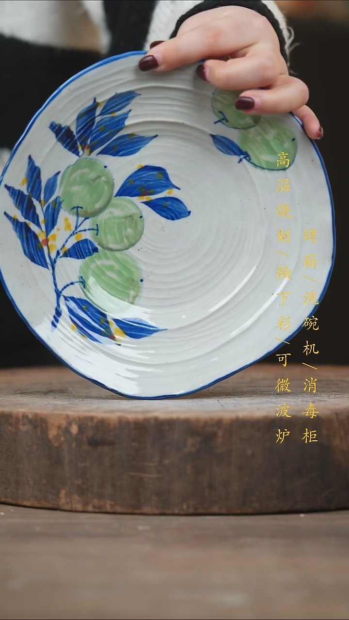 瓷片景德镇高温釉下彩（食品级）