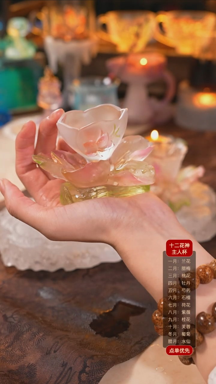 【闪购商品】十二花神3月桃花杯托+杯子（一杯一托）