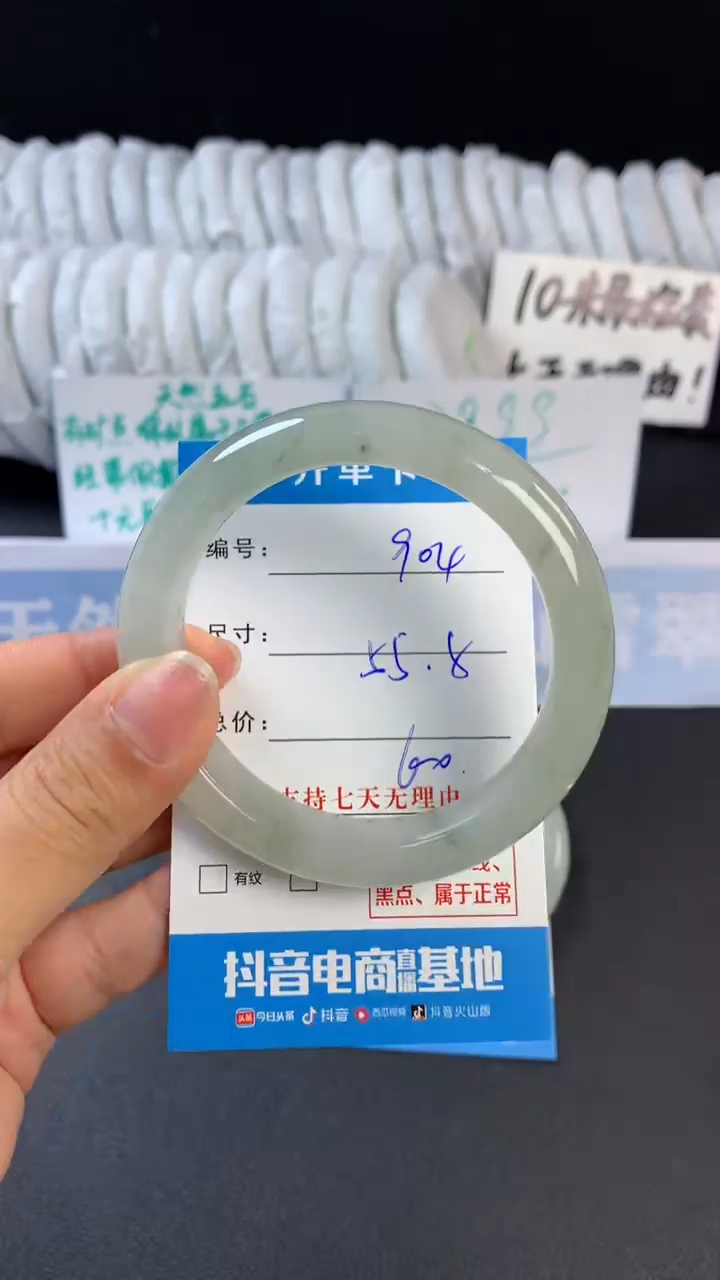 【闪购商品】石英质玉手镯未镶嵌B904