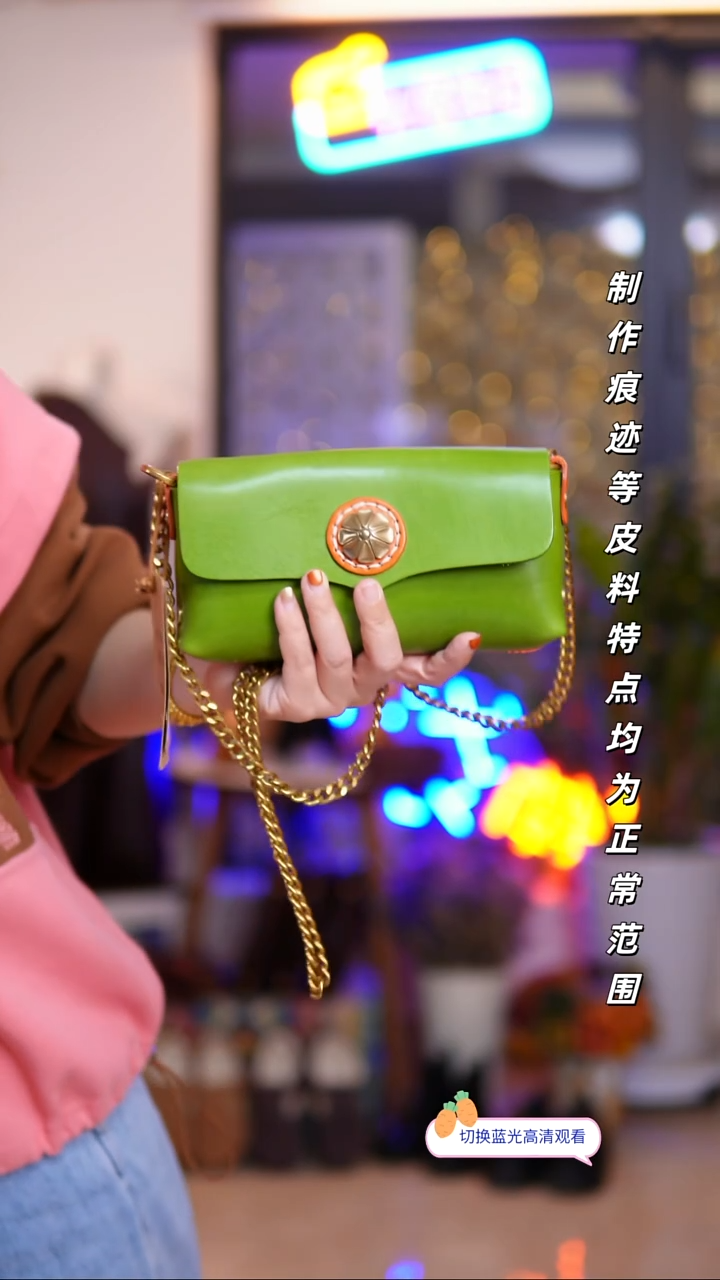 牛皮不退换！完美主义者勿拍