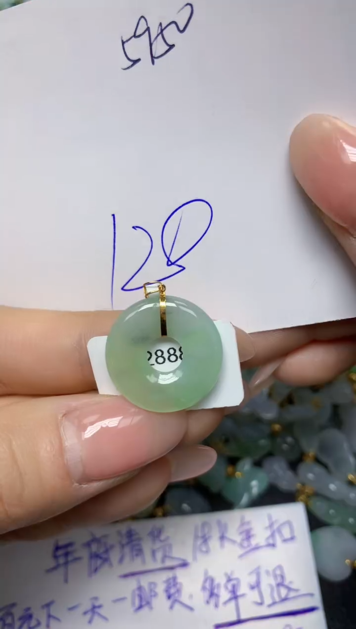 【闪购商品】翡翠挂件18K金镶嵌 天然翡翠A货