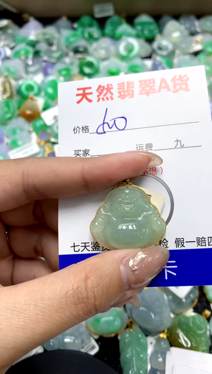 【闪购商品】翡翠颈饰18K金镶嵌1111111111111111