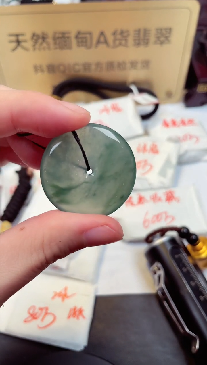 【闪购商品】翡翠颈饰未镶嵌天然缅甸翡翠A货