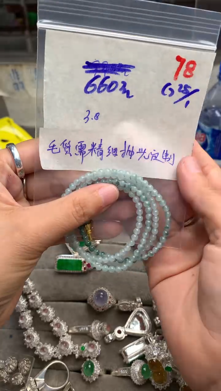 【闪购商品】定制翡翠未镶嵌毛货需精细抛光+发货拍一发一