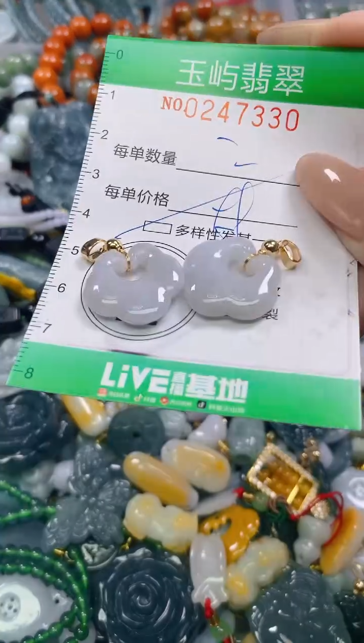 颈饰未镶嵌翡翠闪购0247330多样性发其一