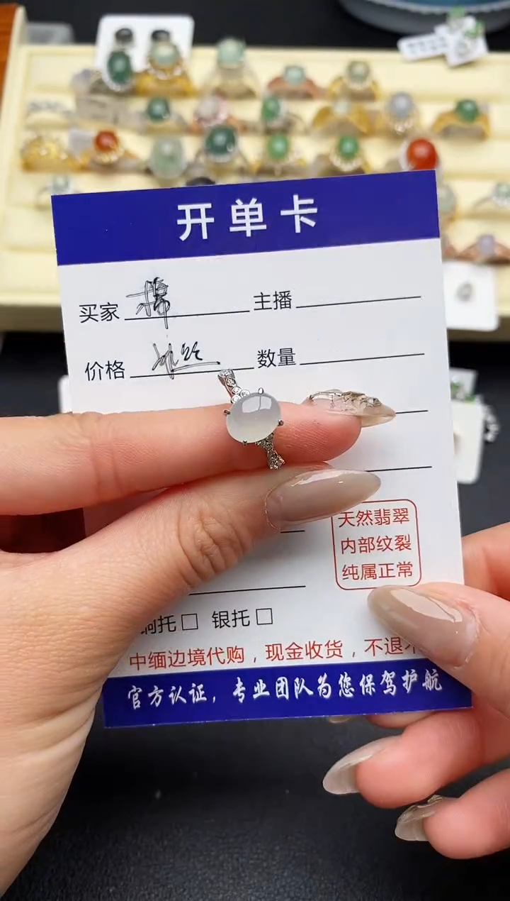 【闪购商品】翡翠戒指银S925镶嵌22222222+3