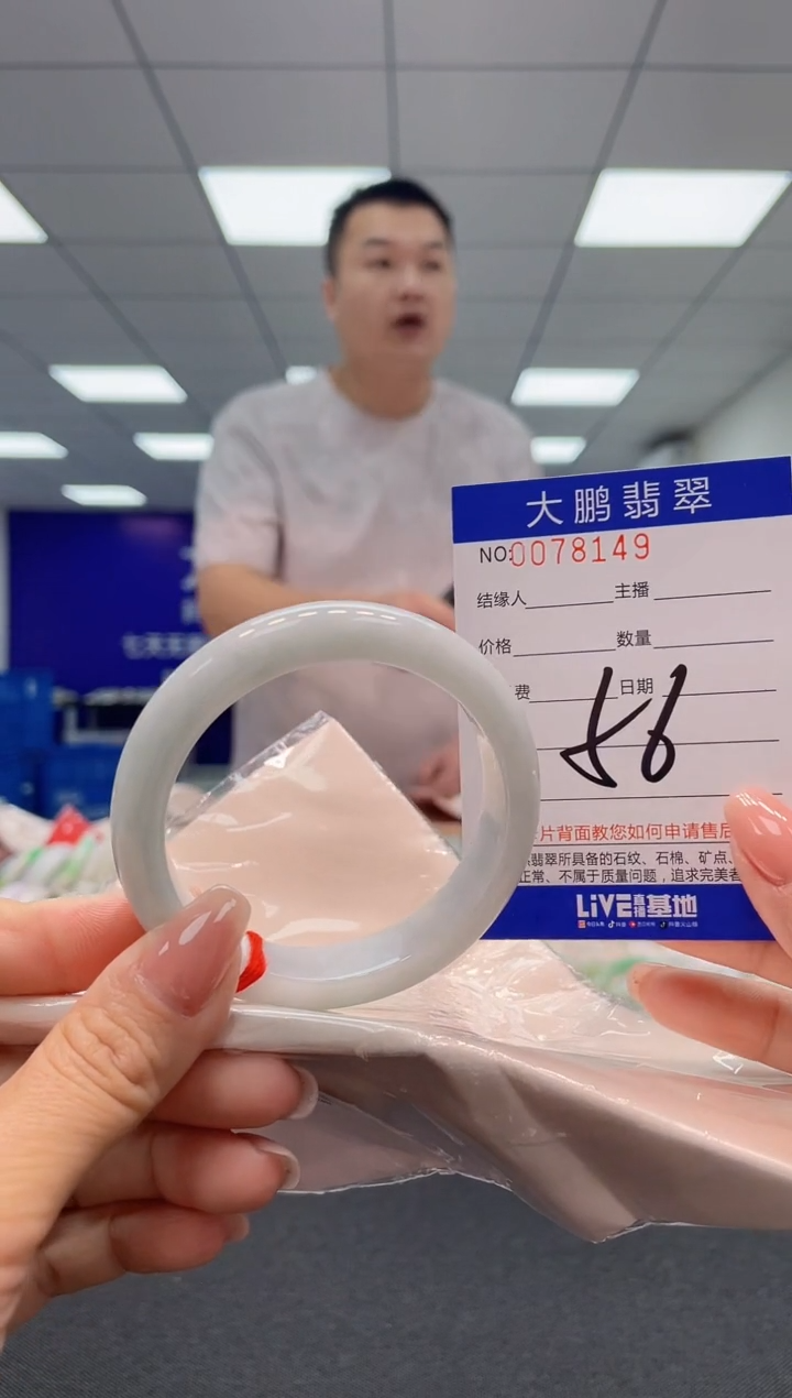 【闪购商品】翡翠未镶嵌手镯AAAAAAAAAA