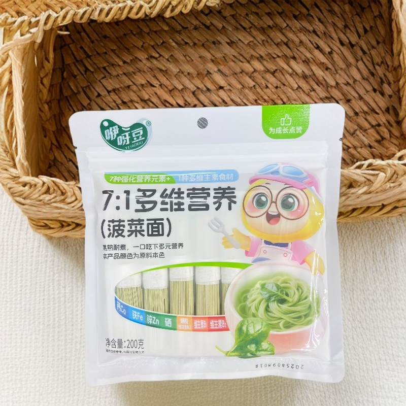 【咿呀豆】袋装小面条多口味HY