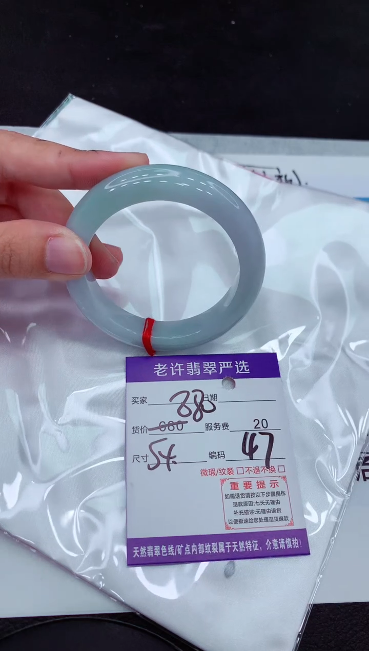 【闪购商品】翡翠手镯未镶嵌1111111111