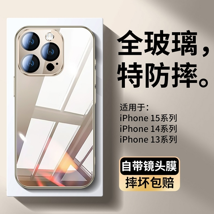 适用苹果16手机壳新款超薄iPhone16promax镜面玻璃15pro镜头全包