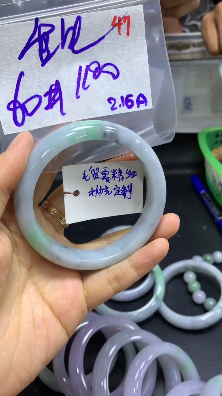 【闪购商品】定制翡翠未镶嵌毛货需精细抛光47+重+手镯+1100元