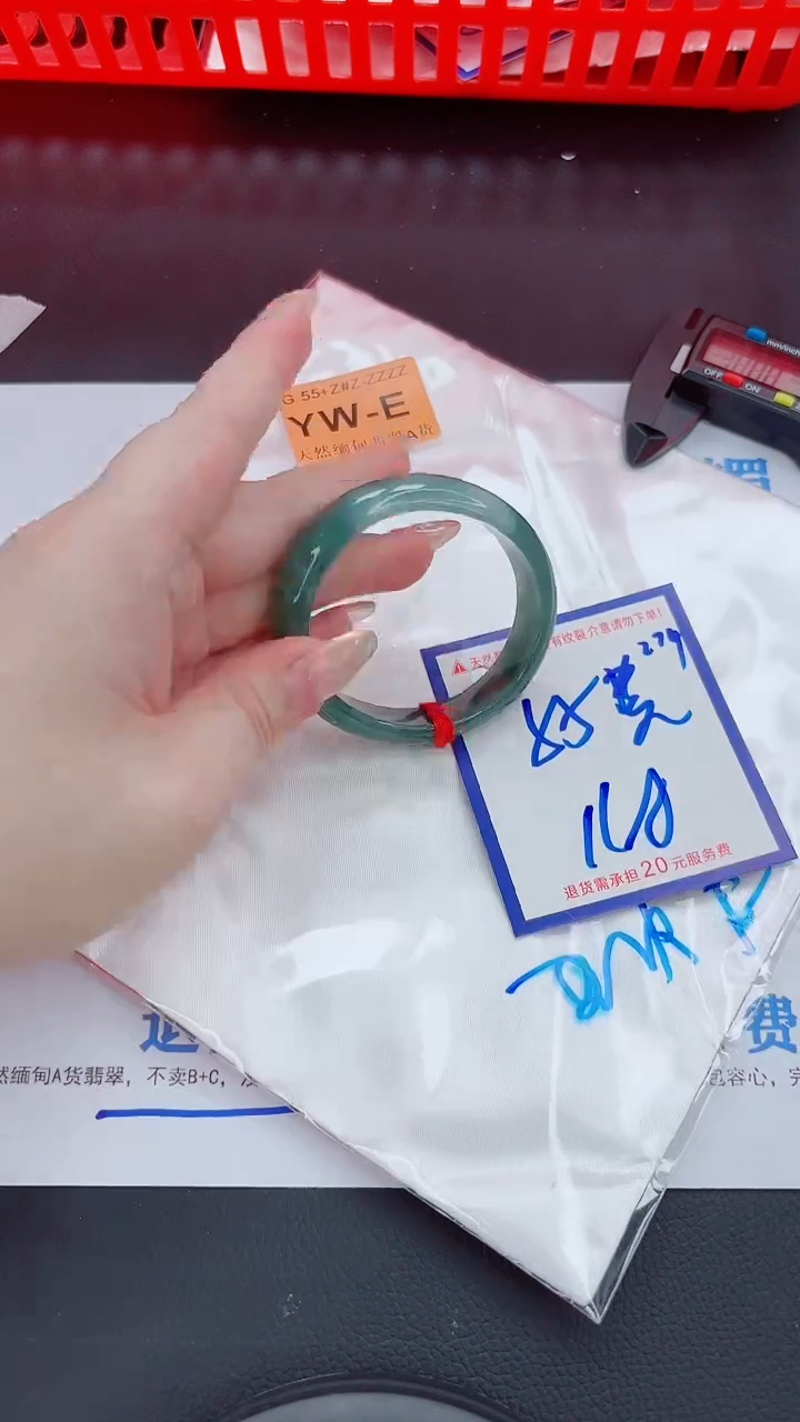 未镶嵌手镯翡翠11111111