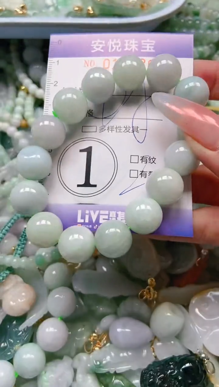 【闪购商品】翡翠颈饰未镶嵌闪购0113361