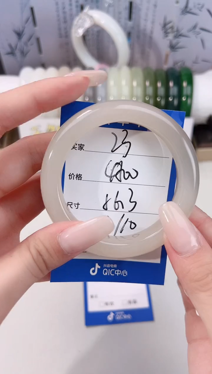 未镶嵌手镯和田玉陈*子23粉紫