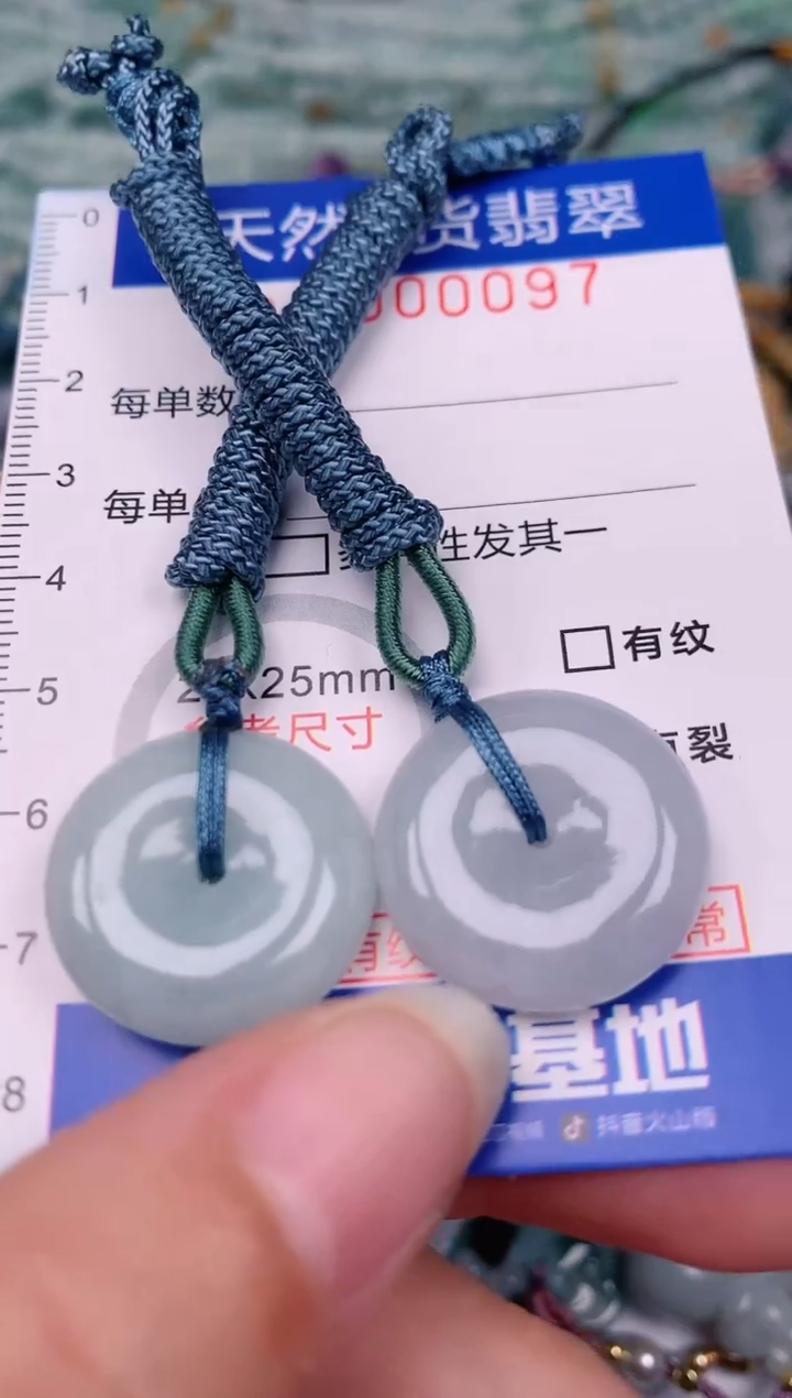 【闪购商品】翡翠颈饰未镶嵌00000097