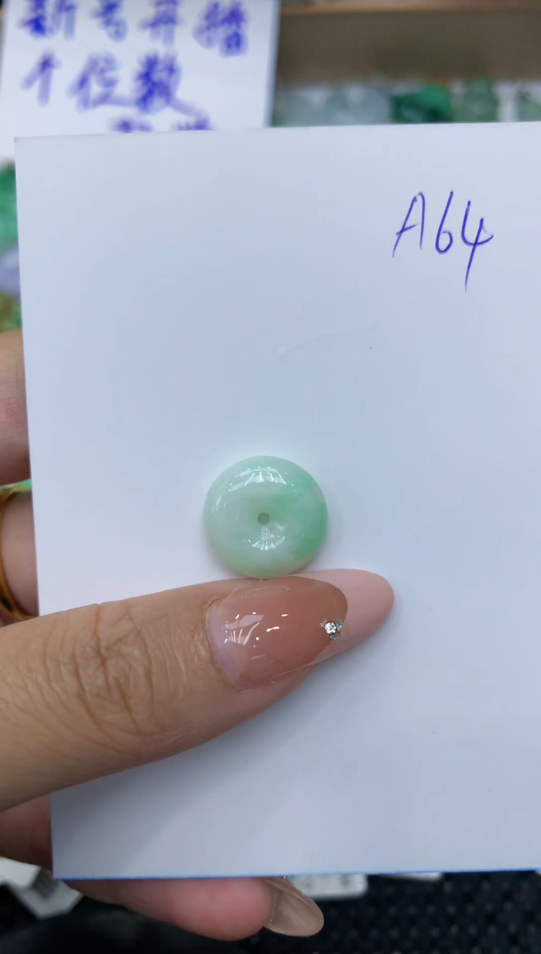 【闪购商品】翡翠颈饰未镶嵌111111111