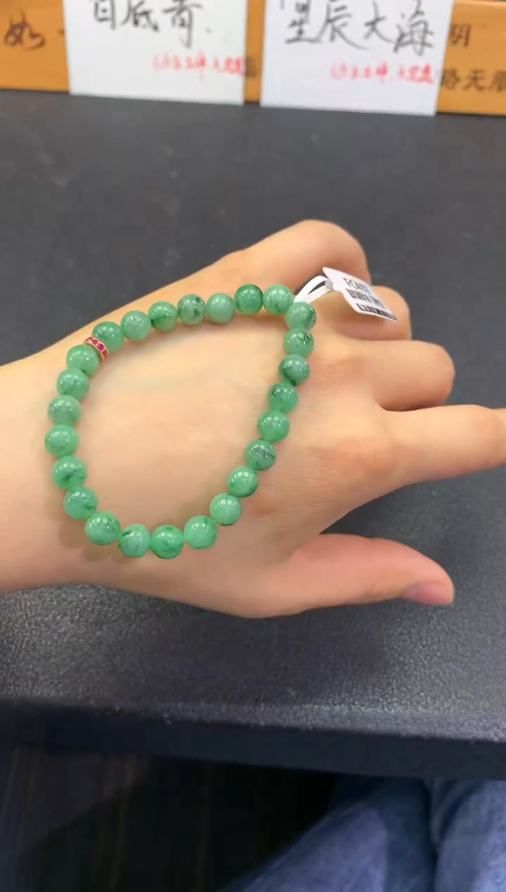 【闪购商品】翡翠手串未镶嵌FC407 翡翠满绿手串 多样性发其一