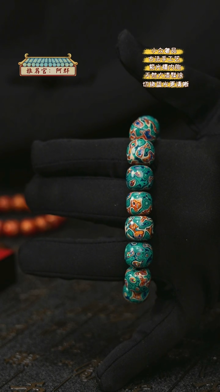 【闪购商品】陛成（1.3*1.4*15老型带欧手串）